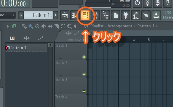 FL studio パターンクリップ