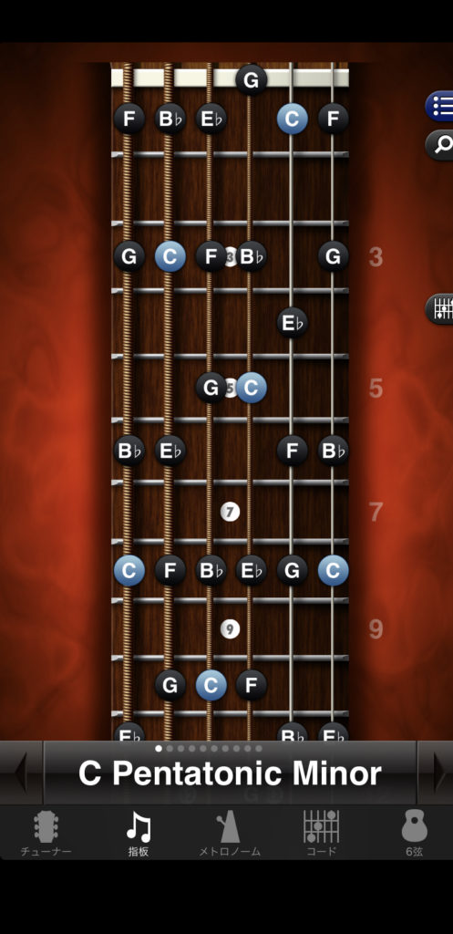 ギター練習に役立つアプリ 5選 Trivision Studio
