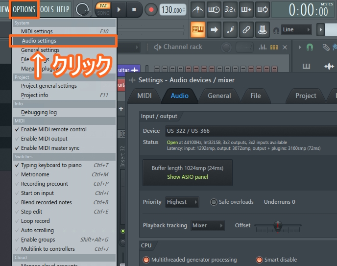 Audio settingsをクリック