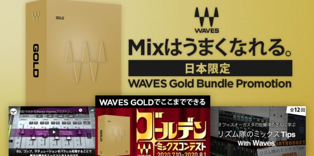 waves gold
