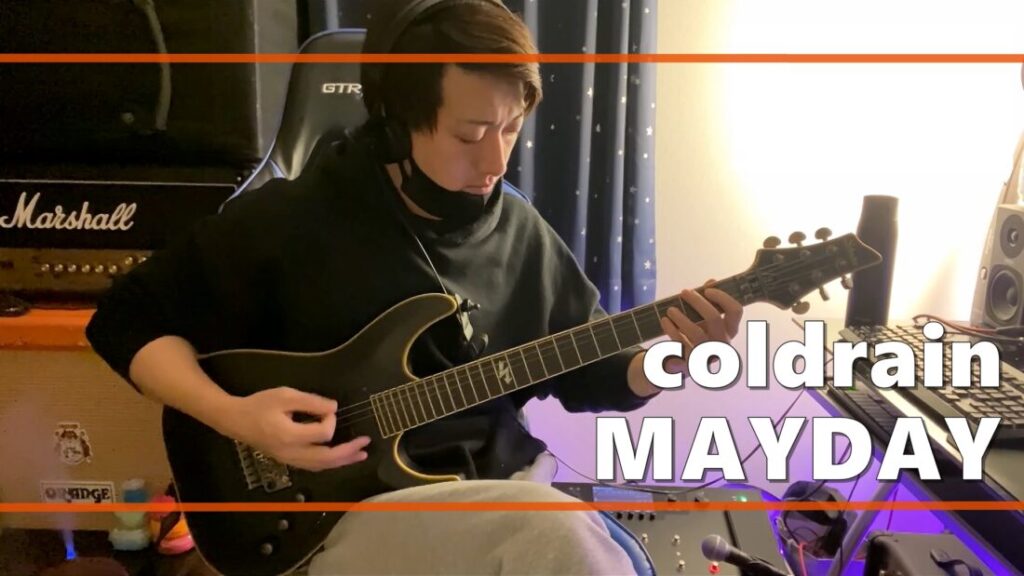 coldrain - MAYDAY feat. Ryo from Crystal Lake（Guitar Cover）ギター弾いてみた