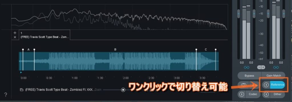 ozone 9 リファレンストラック