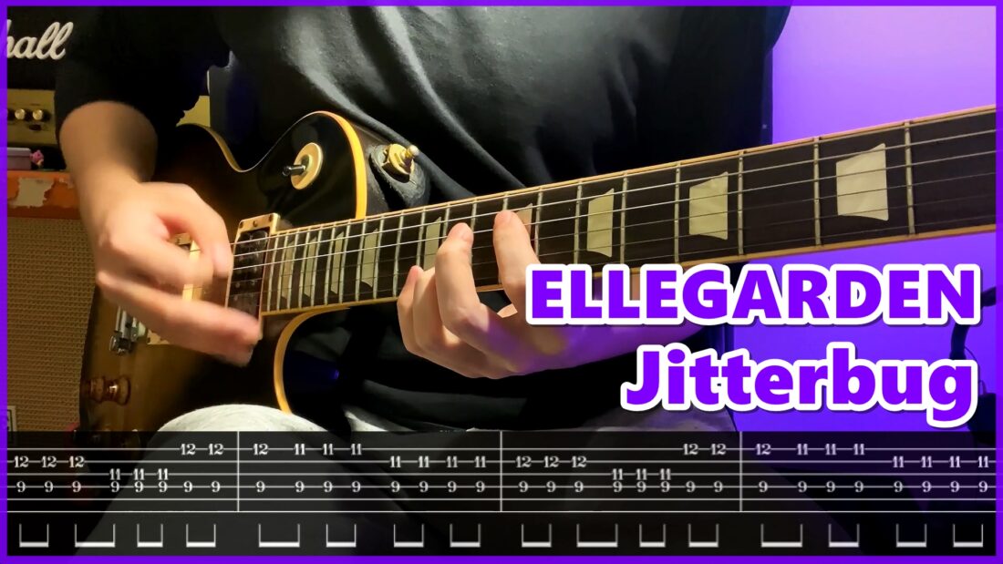 ジターバグ リードギターtab Ellegarden Lead Guitar Cover Trivision Studio