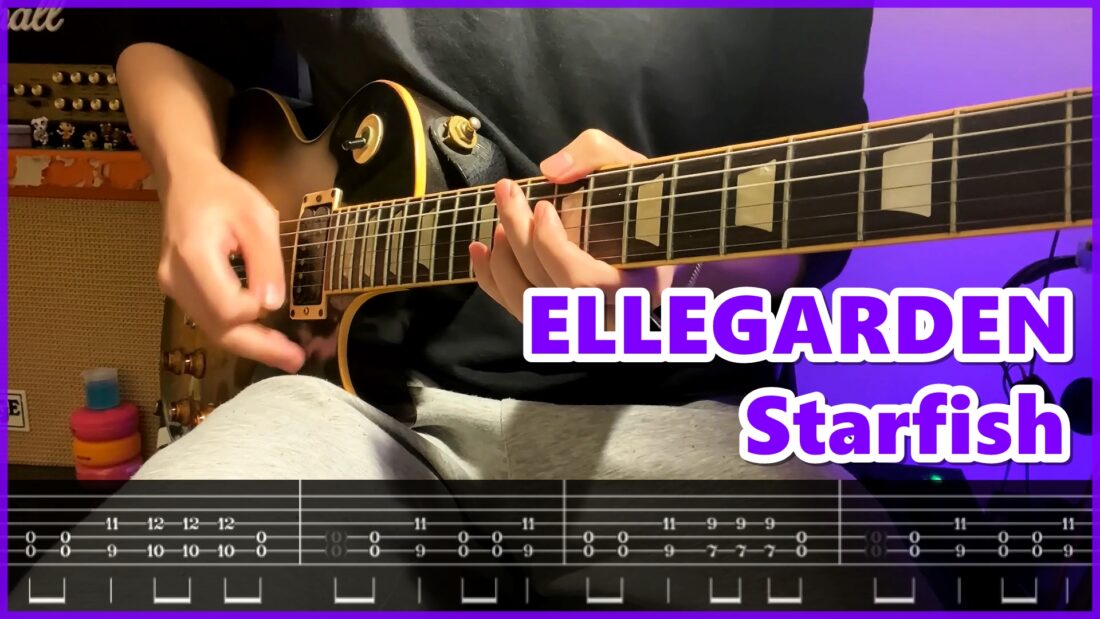 スターフィッシュ リードギターtab Ellegarden Lead Guitar Cover Trivision Studio