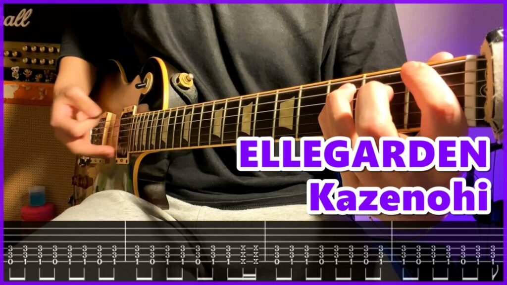 風の日 リードギターtab Ellegarden Lead Guitar Cover Trivision Studio