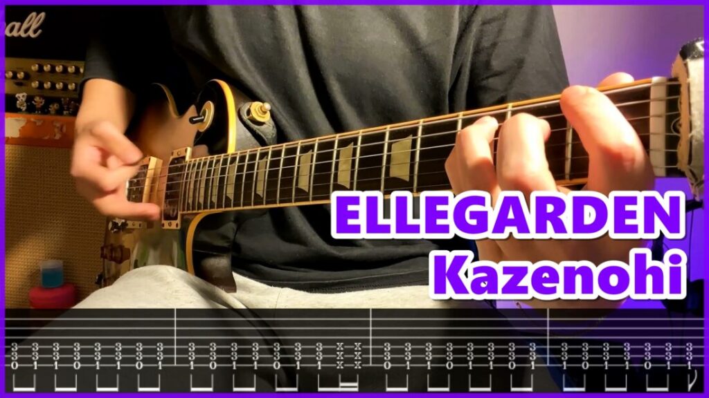 風の日【リードギターTAB】ELLEGARDEN | Lead Guitar Cover