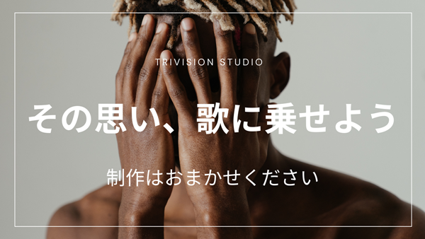 海外の有名ラッパーおすすめ10組 Trivision Studio