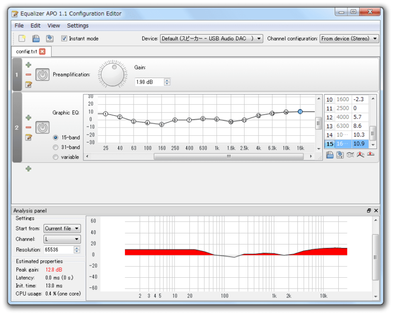 【無料】PCで使えるイコライザーソフトウェアおすすめ8選 TRIVISION STUDIO