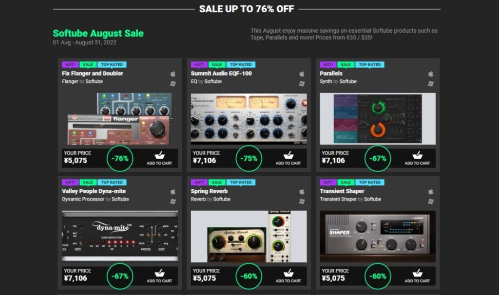 Softube August sale